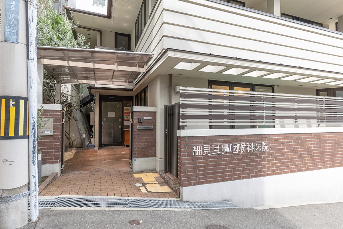 検査案内の写真(兵庫県神戸市中央区)